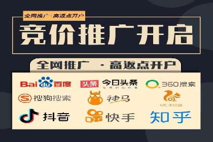 短视频信息流的广告效果评估：微博直播案例