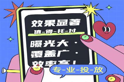百度推广广告创意案例：吸引眼球的方法